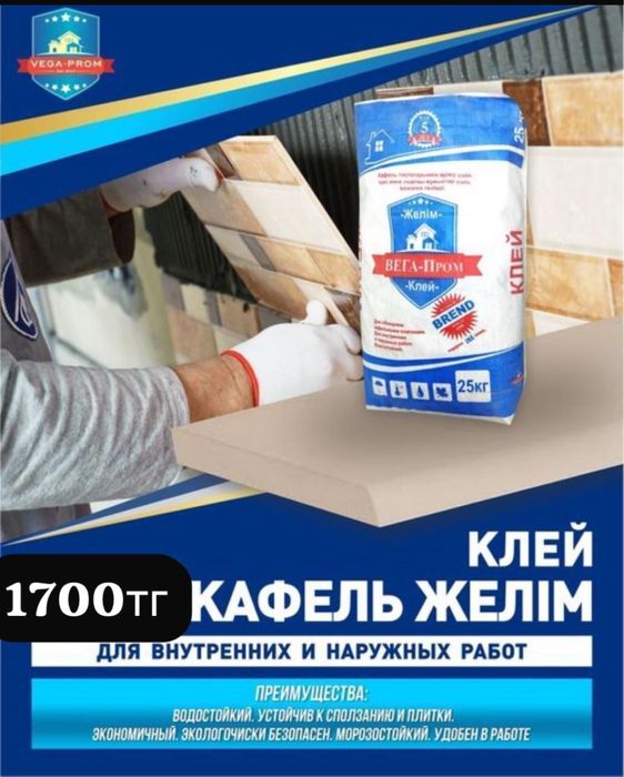 Газоблок армированный