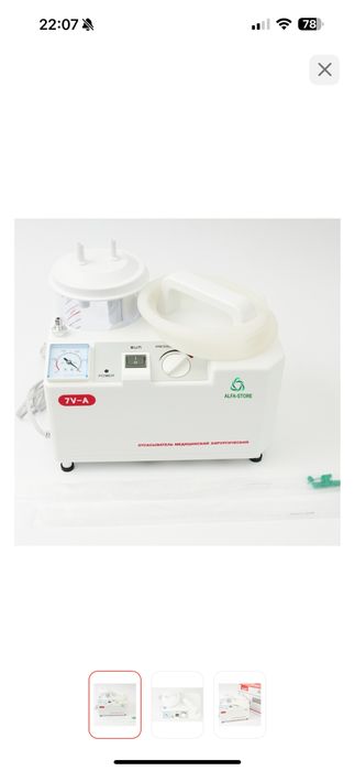 Хирургический отсасыватель