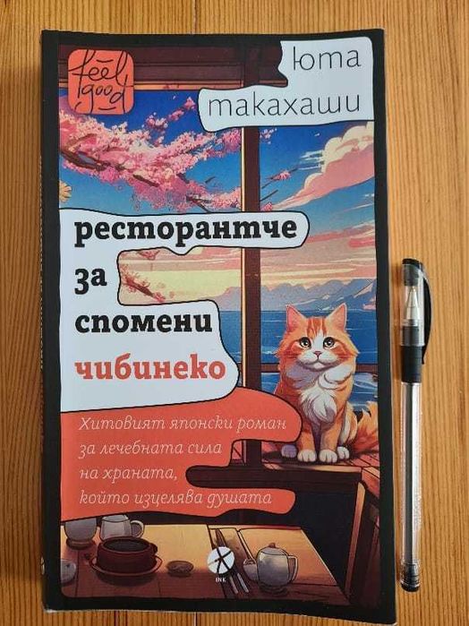 Книги български и чужди автори на половин цена
