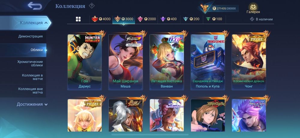 Mlbb account Млбб аккаунт