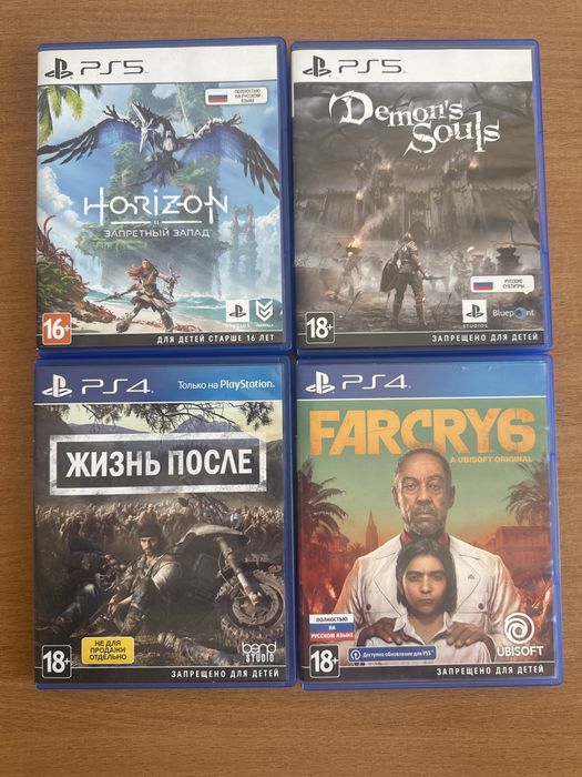 Обмен или продажа. Demon souls, Far Cry 6