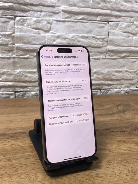 iPhone 15 Pro 256 gb