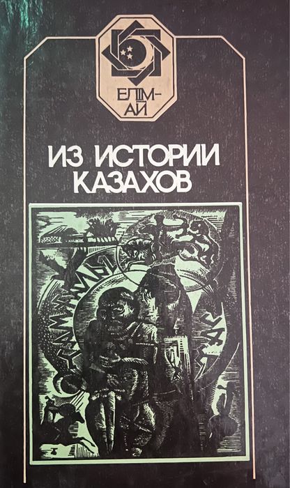 Разные книги