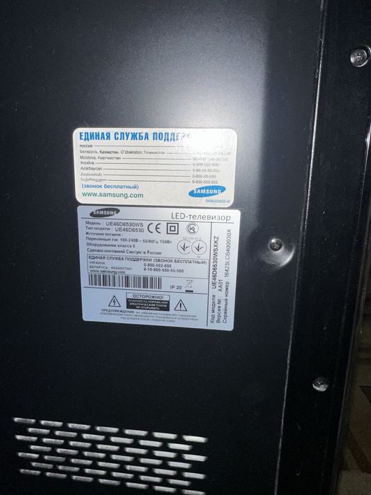 Телевизор самсунг смарт