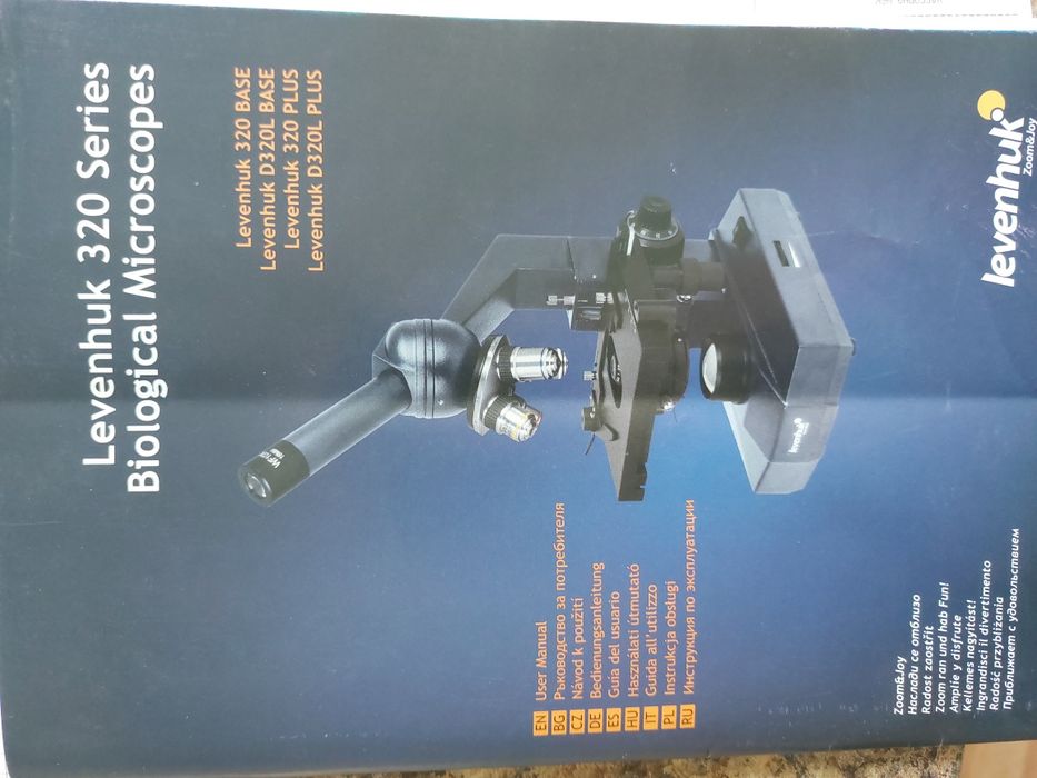 микроскоп Levenhuk 320 BASE