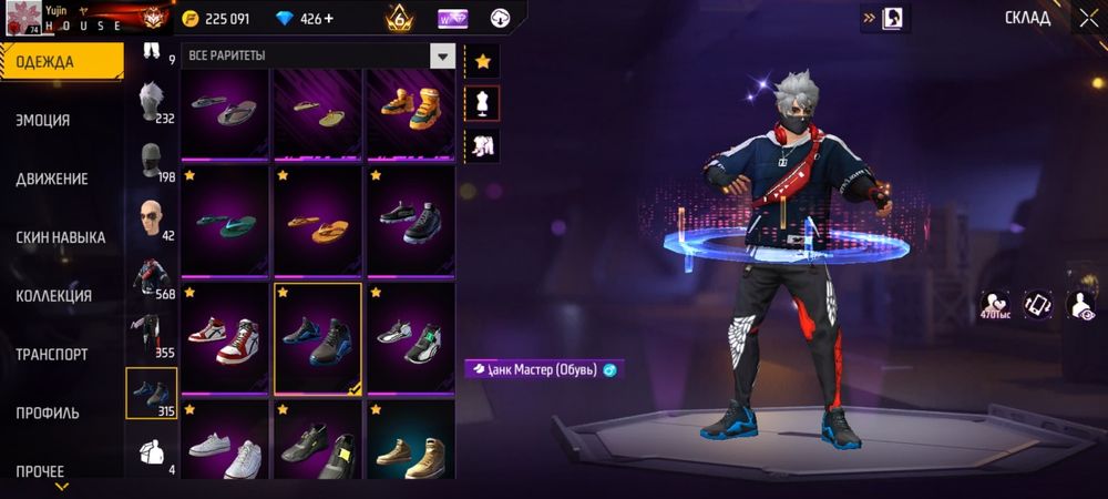 Олд+дон ак 8 лет