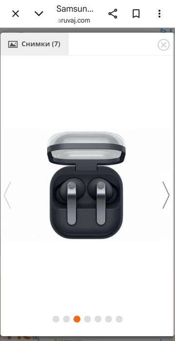 Samsung galaxy buds4 Pro