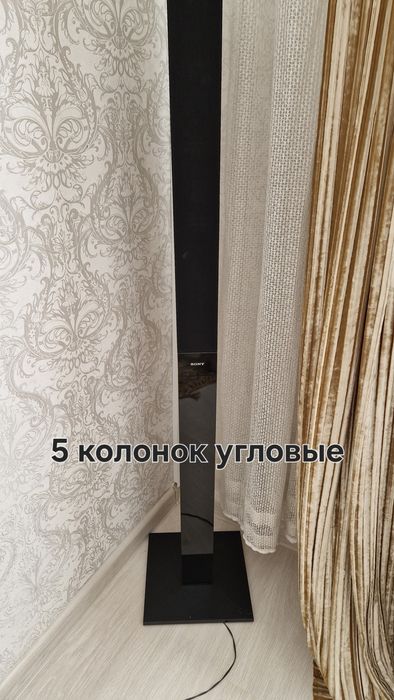 Колонки кинотеатр sony 5.1