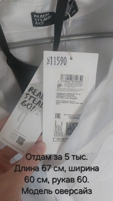 Продам Пальто 46-48 р.