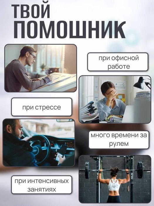 Массажная подушка для шеи. Тренажер для шеи. Ортопедическая подушка