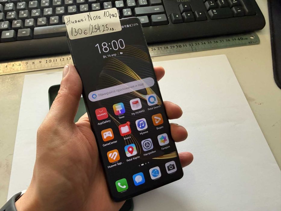 Мобилен телефон Huawei Nova 10 Pro