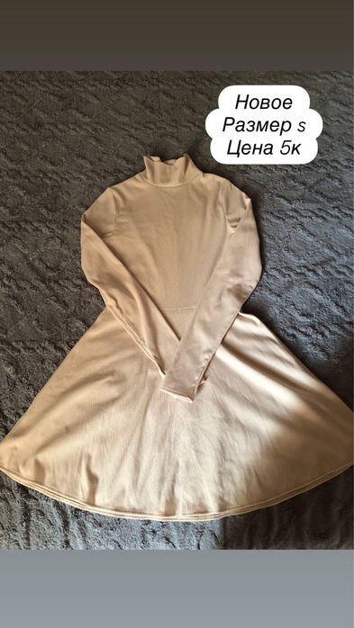 Продаю вещи в хорошем состоянии