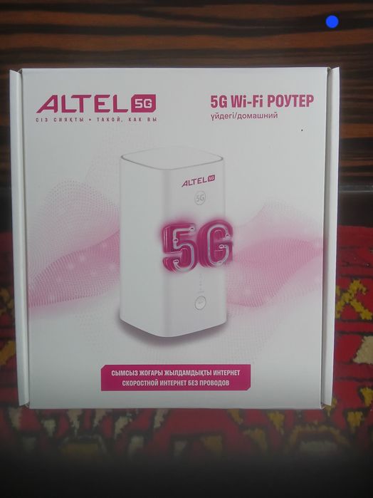 Новый! 5G +4G теле2 алтел роутер модем