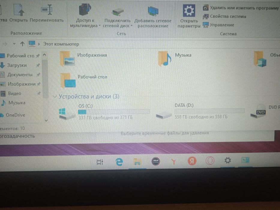 Продам 2 ноутбука и ксерокс