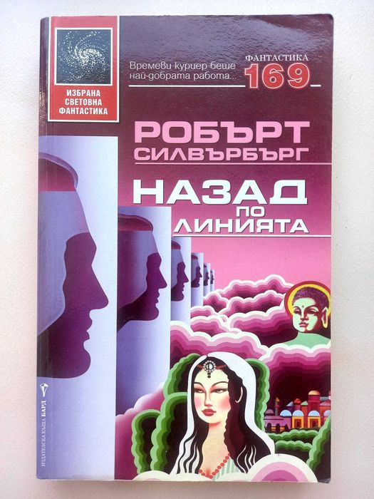 Книги, различни жанрове (1)