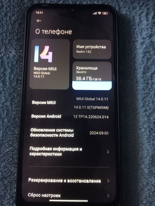 редми 13с 128 Гб