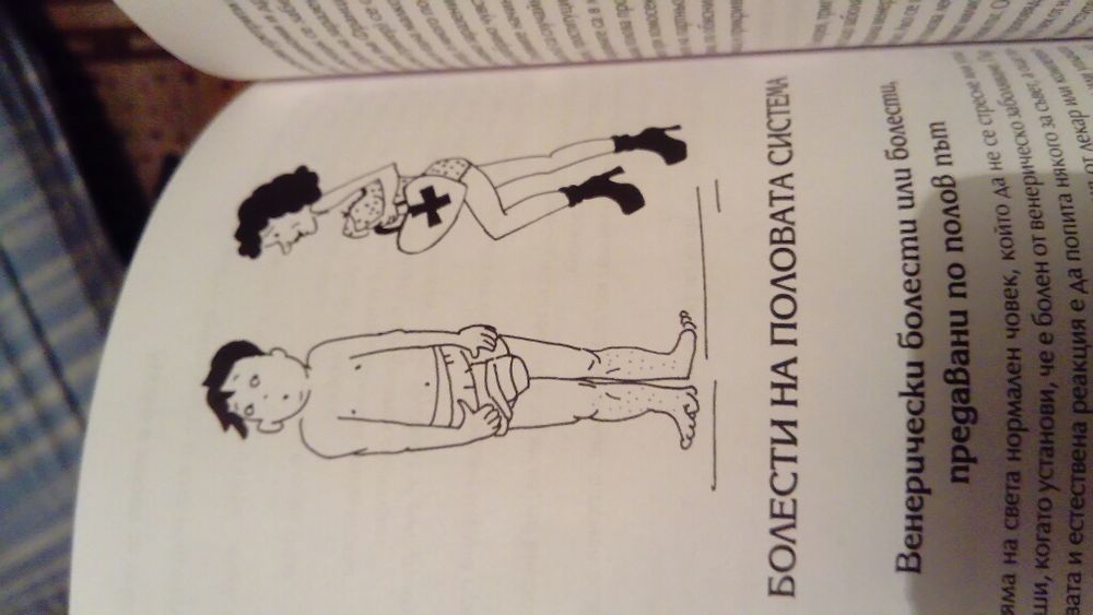 Книга с автограф! от автора