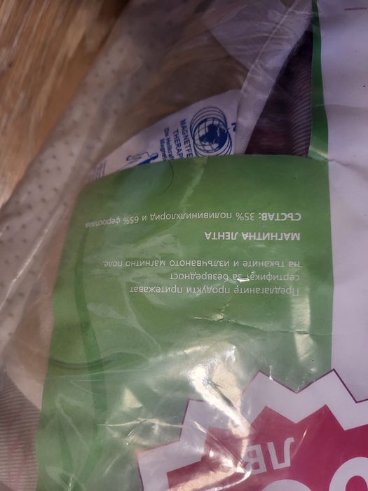 Магнитна постелка