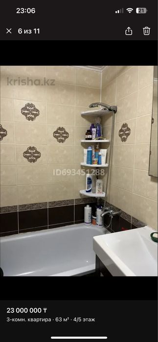 3 комнатная Квартира в 4 мкрн