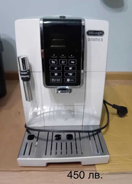 Кафемашини саеко