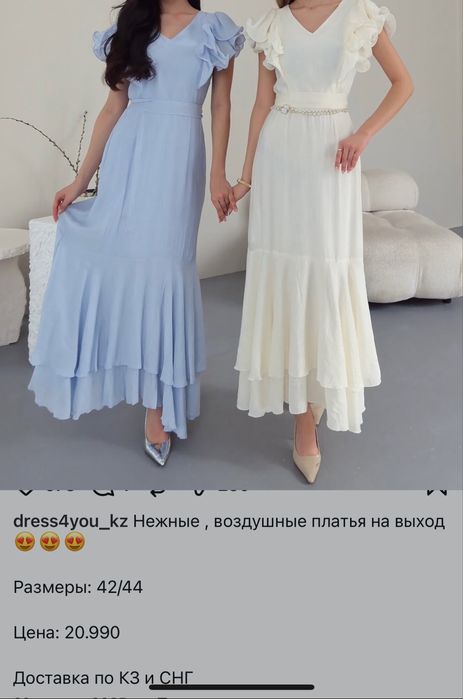 Вечернее нежное платье