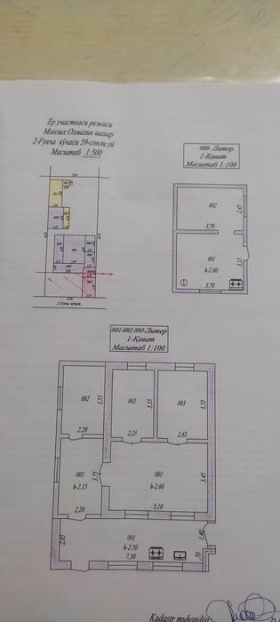 Продаётся частный дом