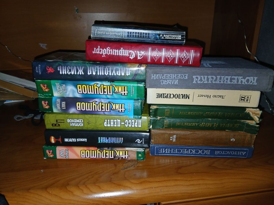 Разные книги . Сталкер