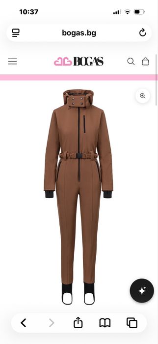 Ски гащеризон в кафяво Bogas