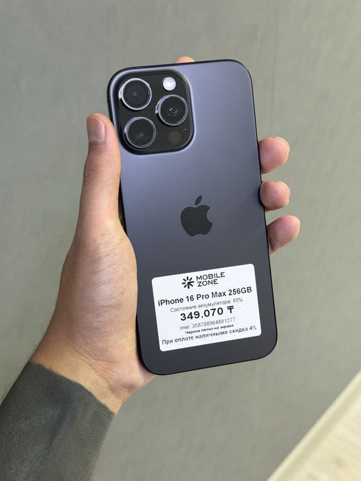 iPhone 16 Pro Max 256 GB | Mobile Zone