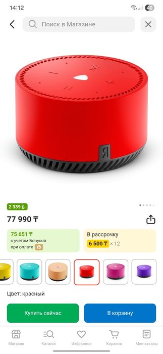 Продам Алиса лайт