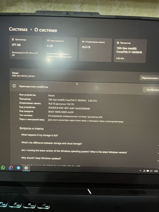 Продам игровой ноутбук ASUS ROG Strix G16