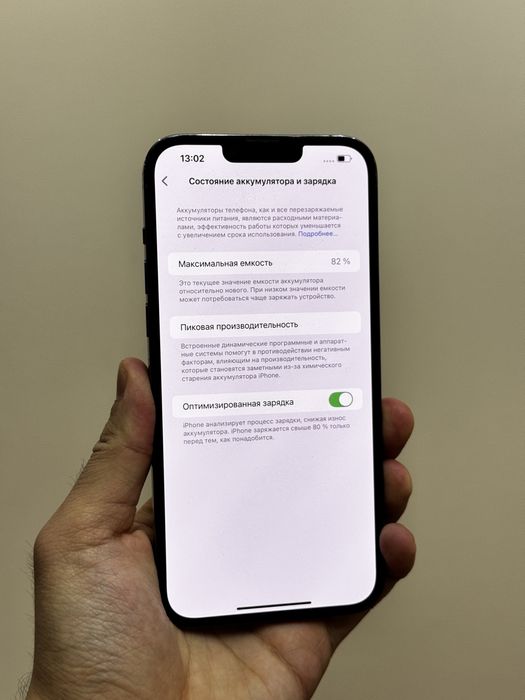 Iphone 13 Pro Max. 256гб. АКБ 82% 10/10