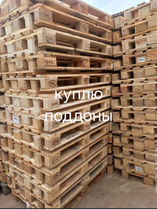 Евро поддоны. Размеры 1200×800