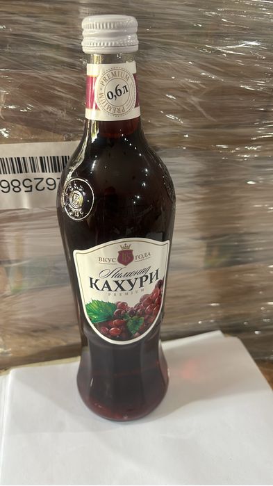 Лимонад вкус года 0,6 л