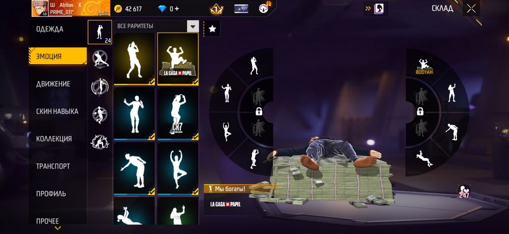 Продам Фф акк срочно