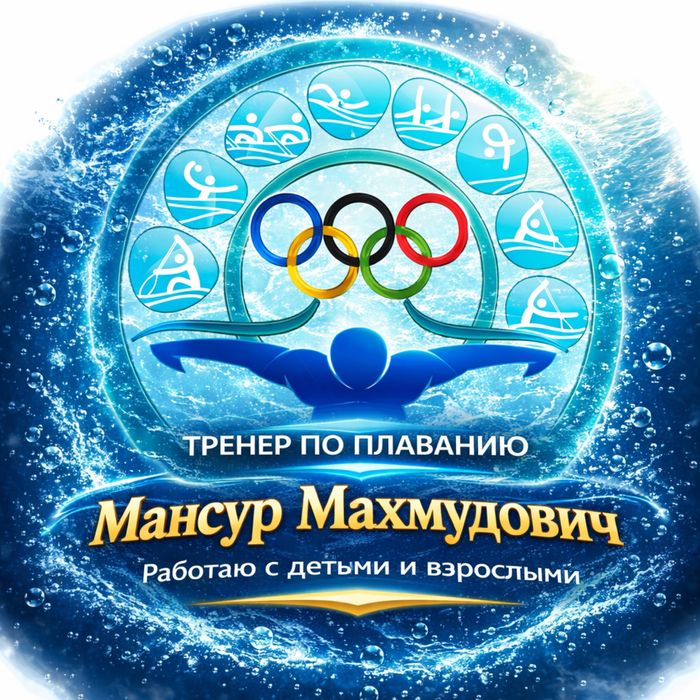 Сузиш болар учун