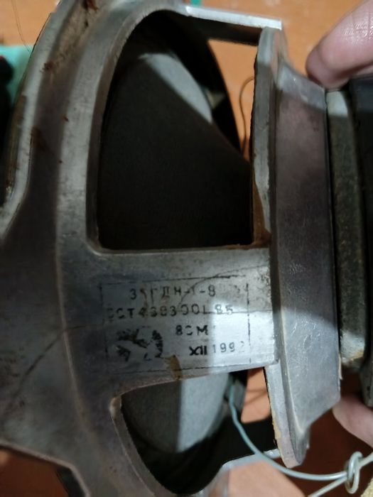 Продам динамики от вега 35гд