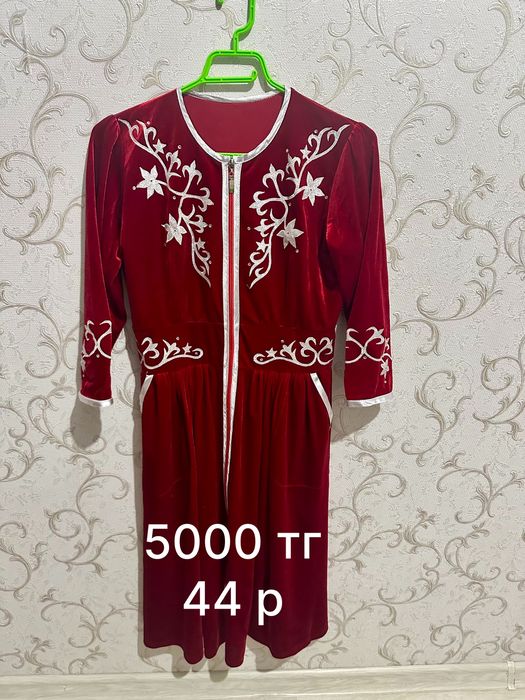 Платье көйлек халат