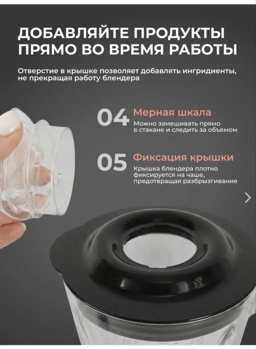 Стационарный блендер Moulinex Blendforce