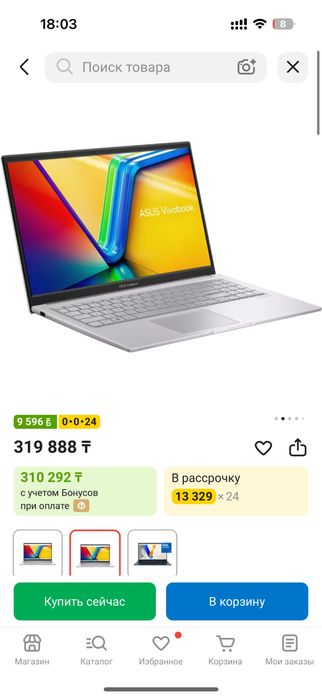 Новый ноутбук Asus Vivobook 15 16 Гб 512 Гб Windows 11