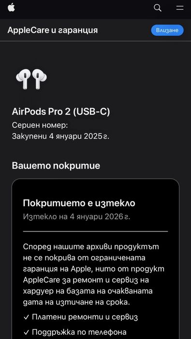 Apple AirPods Pro 2nd gen