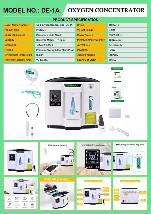 Кислородный концентратор