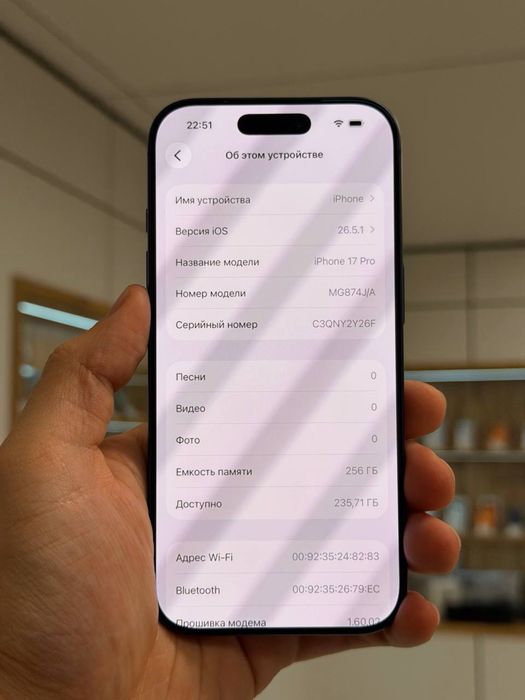 iPhone 17 Pro | 256 GB | E-SIM