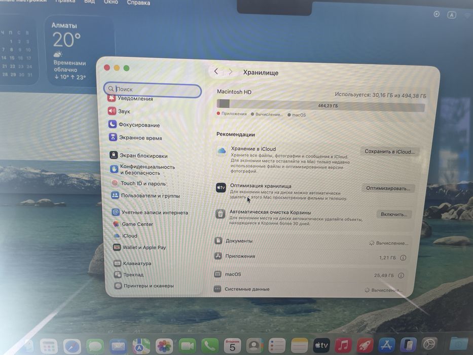 MacBook Air 2025