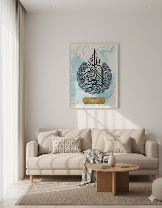 Baraka va chiroy uchun diniy ramkalar – 90x60 cm, turli ranglar!