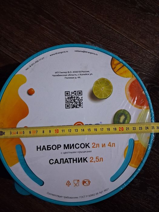 Набор из трех пластиковых мисок. Новый.