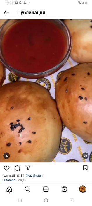 Ауыз ашар!!! Тандыр самса