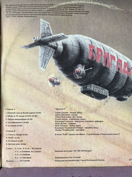 Виниловые пластинки