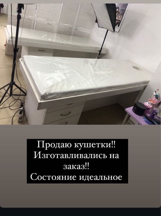 Продам мебель в салон красоты