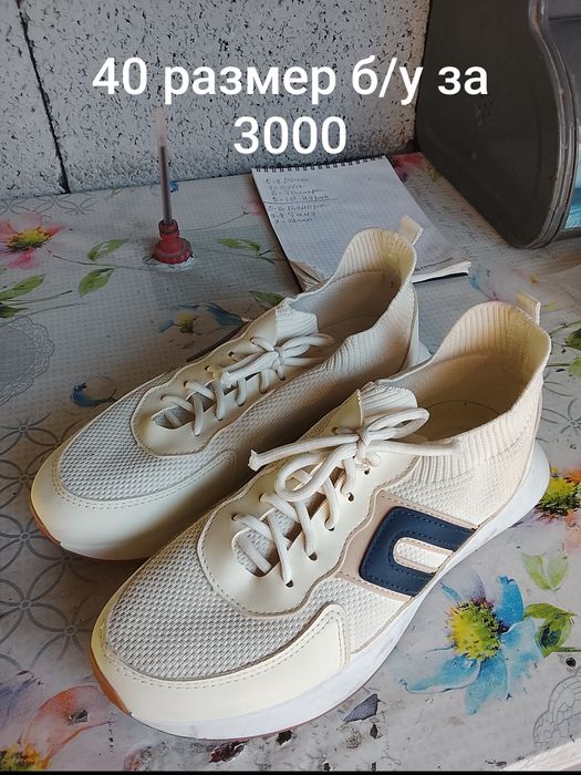 Кроссовки унисекс 2 шт